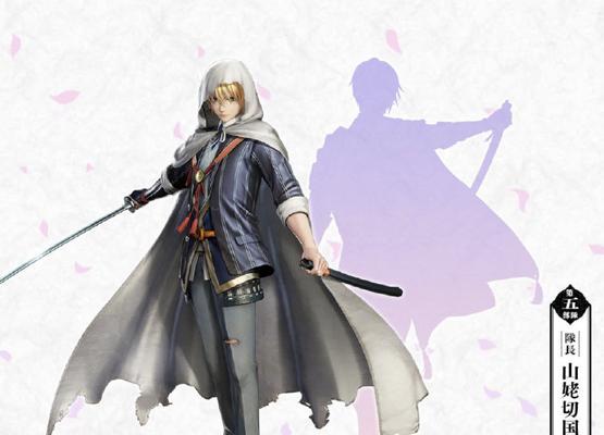 《刀剑乱舞无双》全人物介绍（一览众将风采）  第3张