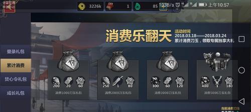 《以刀剑兵器谱大刀篇攻略》——成为大刀高手的绝佳指南（揭秘大刀武器的属性与用途）  第2张