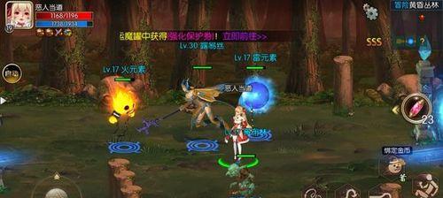 《以刀锋之怒》全方位攻略（掌握这些技巧）  第2张