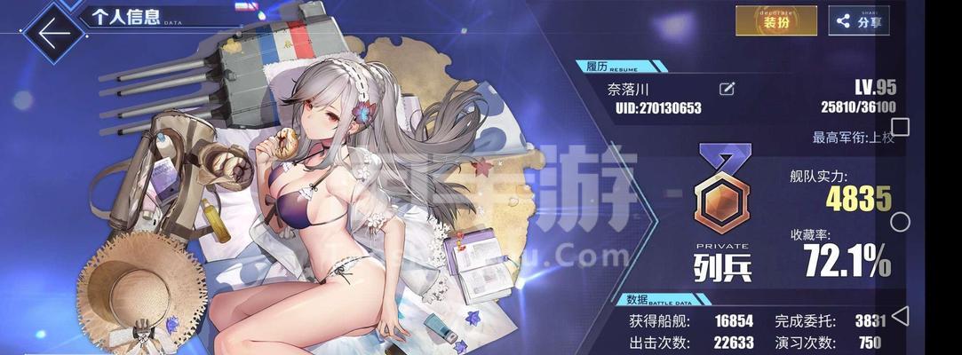 碧蓝航线科研指南（探索科技之海）  第1张