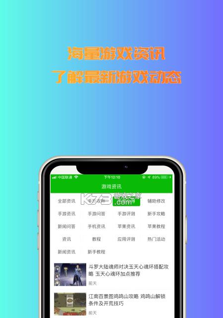 追逐快乐（探索和冒险）  第1张