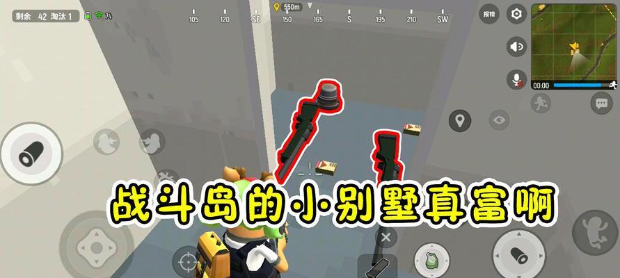 《狂欢奶酪沙滩派对》（探索第五关）  第1张
