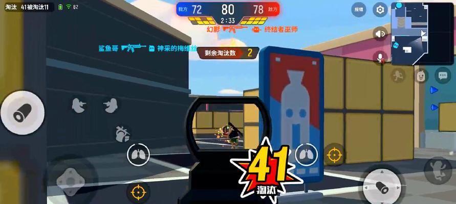 奶酪沙滩派对第8关解密攻略（探索游戏中的谜题与挑战）  第1张