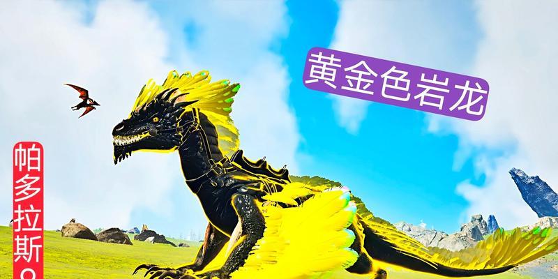 《冰原守卫者岩龙技能介绍》（掌握技能）  第1张