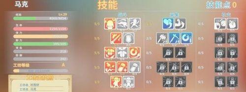 《波西亚时光全副本怪物打法攻略》（一键教你轻松击败游戏中所有Boss）  第1张