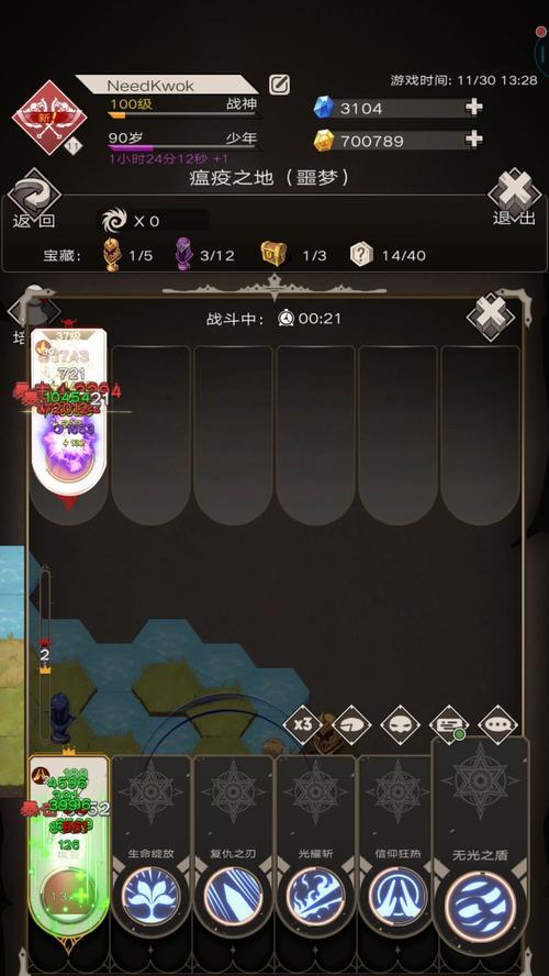 不朽之旅12月新版本内容预告（体验惊险刺激的游戏新内容）  第1张