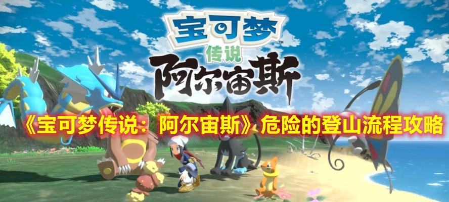 《攻略圣羽，掌握不一样的传说》（不一样的传说圣羽获取及作用）  第1张