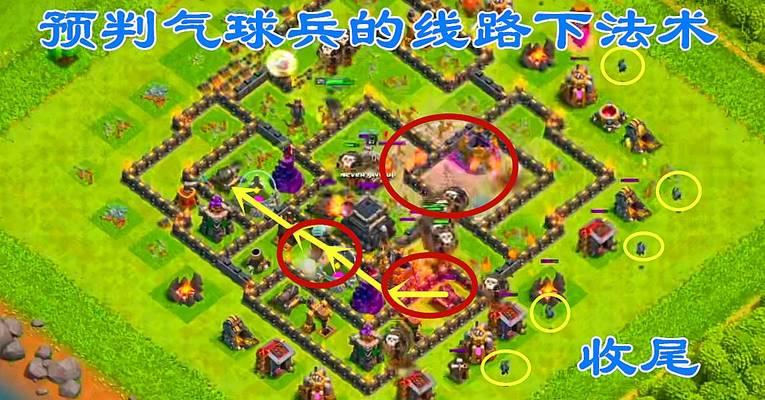 部落冲突12本初期经验狗球进攻5星本攻略（打破困境）  第1张