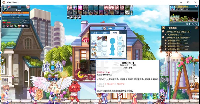 彩虹岛三转等级攻略（以彩虹岛三转多少级为主题的等级攻略及突破瓶颈的技巧分享）  第1张