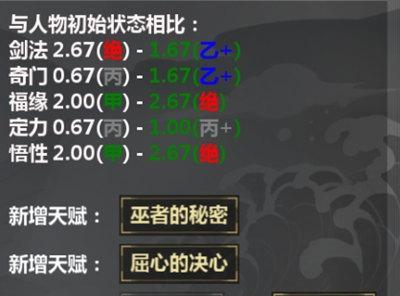 《汉家江湖》新人资源获取攻略（快速获取资源）  第1张