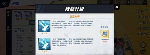 以苍蓝誓约角色强度榜为主题的评测（这些角色是否值得你花费时间培养）  第1张