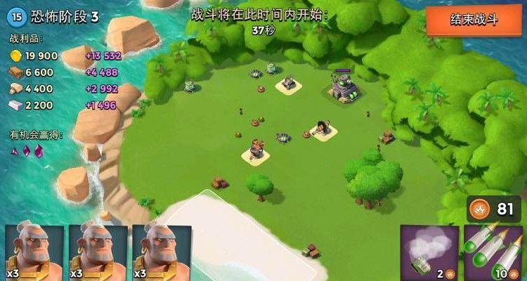 《海岛奇兵》恐怖博士阶段1-4闯关攻略（挑战恐怖博士）  第1张