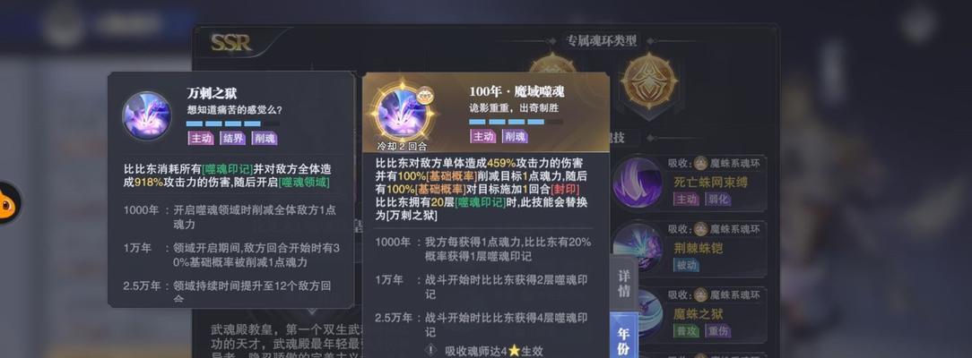 《策魂三国PVP阵容搭配指南——征战沙场的最强阵容》（无敌阵容一网打尽）  第1张