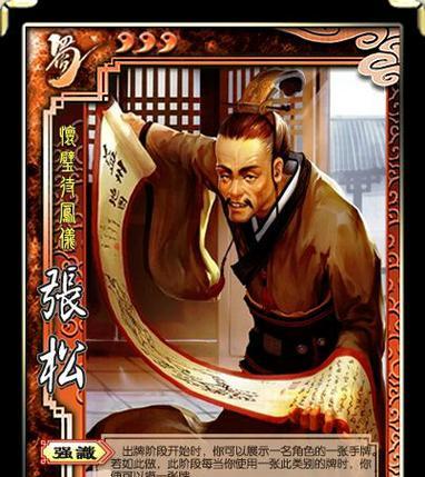 《以策魂三国》吕虔攻略详解（吕虔如何在《以策魂三国》中展现厉害之处）  第1张
