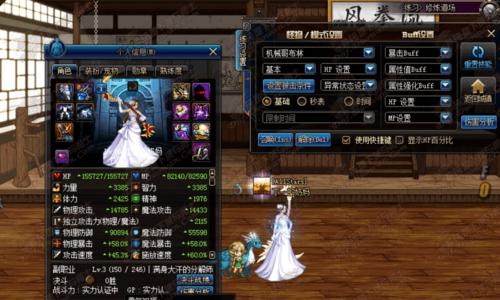 《以策魂三国》奶妈排行榜（三国奶妈武将排行一览）  第1张