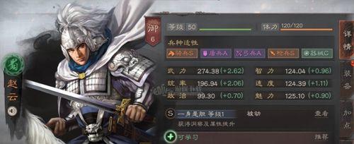 《以策魂三国》全弓流阵容搭配攻略（打造无敌弓手大军）  第1张