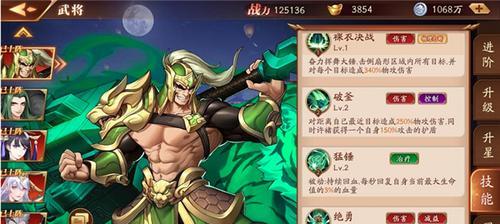 《以策魂三国》儒者职业解析——打造智谋之王（探究儒者职业的特点和玩法）  第1张
