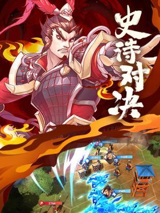《以策魂三国战役玩法大型战役通关思路分析》（掌握策略）  第1张