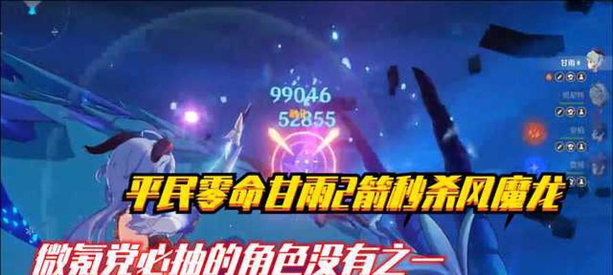 《原神》平民武器攻略（平价神器）  第1张