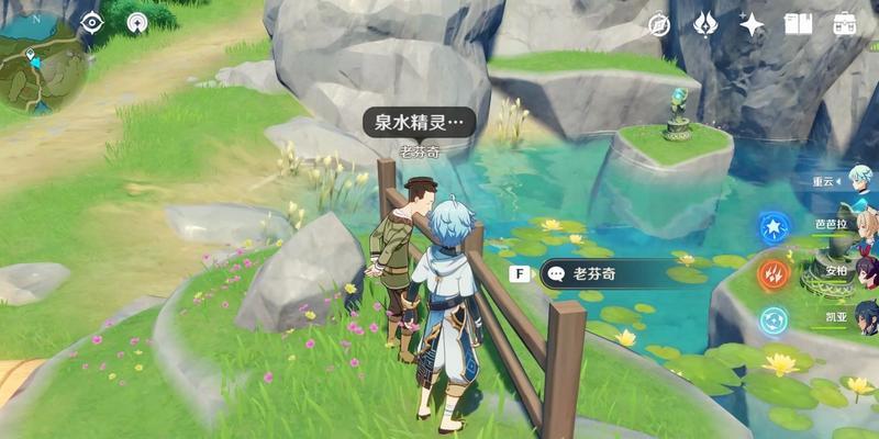原神清泉镇宝箱全图解析（清泉镇宝箱位置一览）  第1张