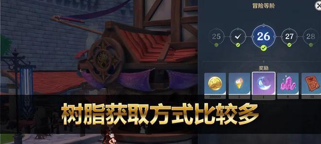 原神（探讨忍冬之果在原神中的最佳应用与策略）  第1张