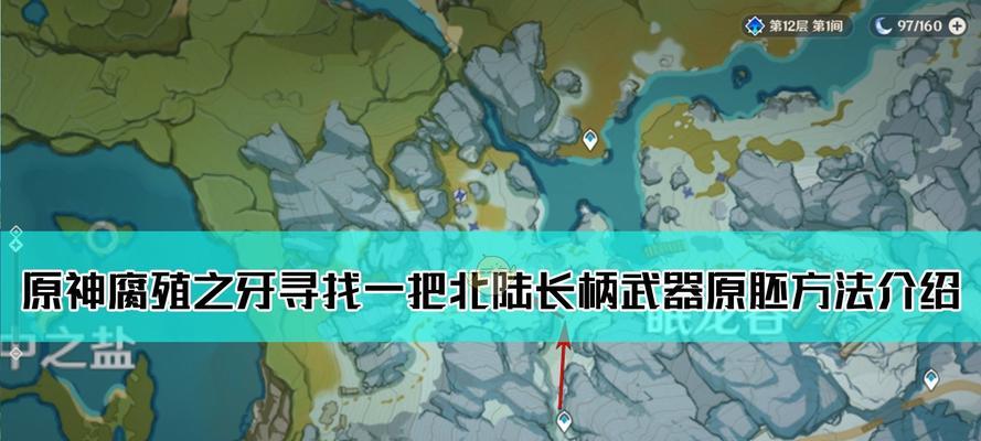 忍冬之树供奉详解（如何在原神中供奉忍冬之树）  第1张