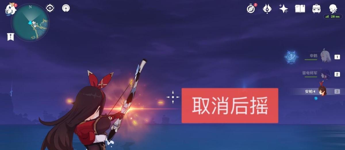 原神如何打出强力技能——登龙斩（原神登龙斩实战教学）  第1张