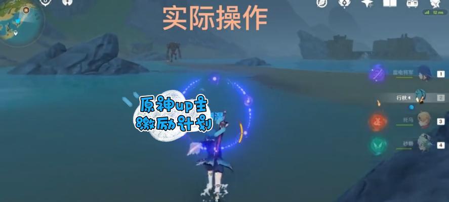 《原神》中如何用砂糖打造完美队伍（探究最佳配队思路和技巧）  第1张