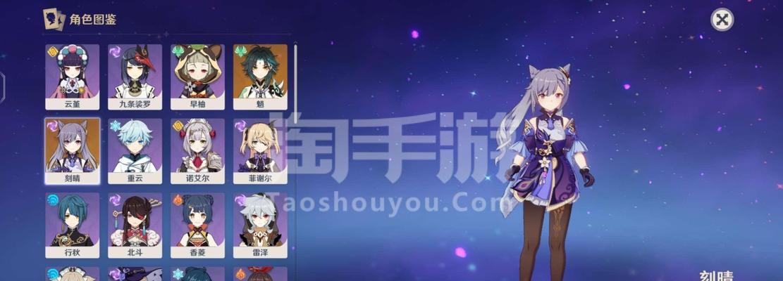 原神申鹤与魈抽哪个更优（以游戏为主）  第1张