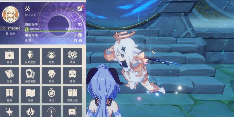 《原神深境螺旋11层满星打法揭秘》（掌握攻略）  第1张