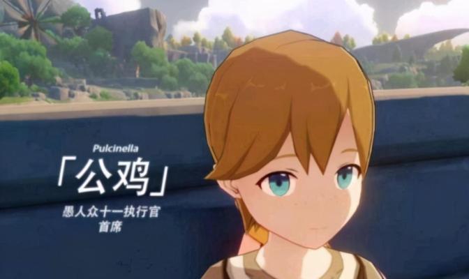 原神神之眼的秘密揭示（探索神之眼背后的故事与能力）  第1张