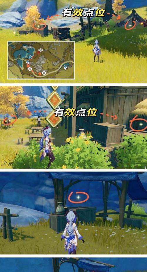 《原神圣遗物调查点狗粮快速收集路线一览》（高效收集狗粮）  第1张