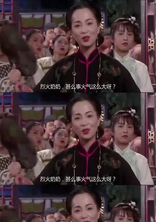 原神石榴姐位置介绍-探索她的隐藏之处（原神石榴姐位置）  第1张
