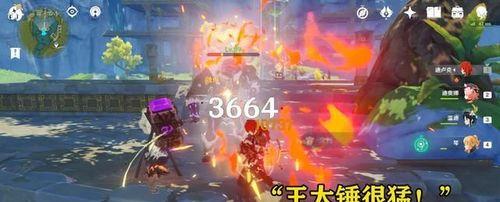 原神石门乌尔曼的位置详解（原神中最难找的地点）  第1张