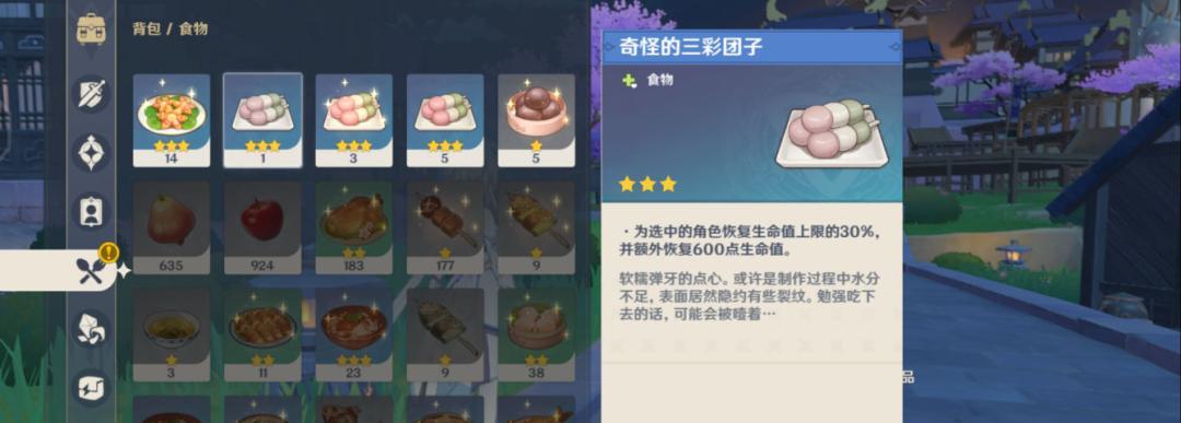 原神时也运也成就完成攻略（深入剖析成就系统的玩法和技巧）  第1张