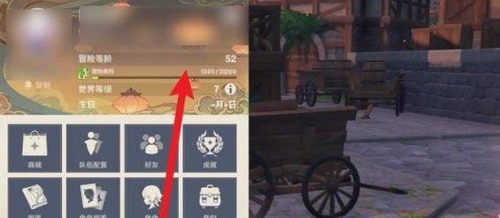 原神手游宝藏归离世界攻略（一步步解密任务）  第1张