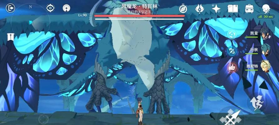原神攻略（原神手游中打败风魔龙的攻略和技巧）  第1张