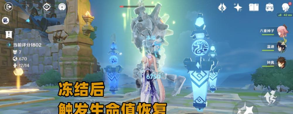 《原神》公子永冻流攻略（掌握公子的技能组合）  第1张