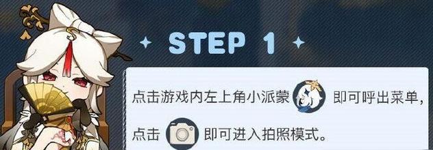 原神教官套鉴一览（探寻最佳刷取地点）  第1张