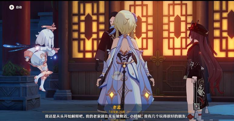 《原神手游救救我喵》攻略玩法规则全解析（探索神奇世界）  第1张