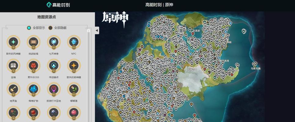 原神手游攻略（挑战珠钿舫）  第1张