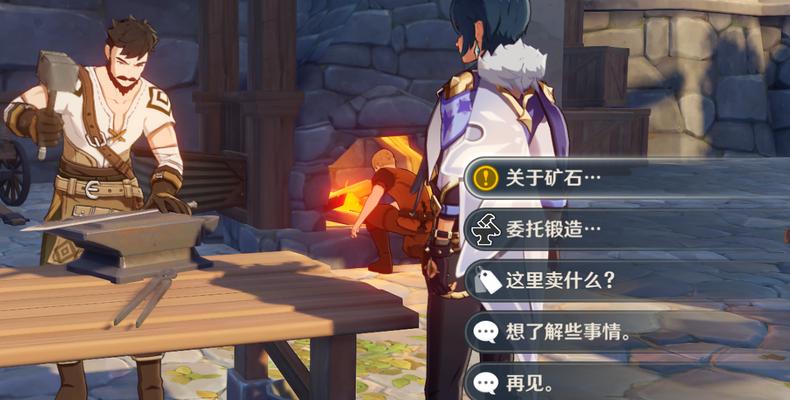 原神手游工作任务攻略（探索）  第1张