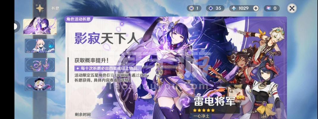 原神手游岩队钟离混伤攻略（解密钟离混伤阵容搭配）  第1张