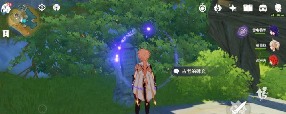 《原神手游》攻略（原神手游攻略）  第1张