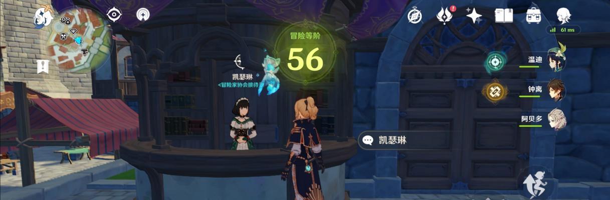如何搭配最强原神手游阵容（技巧）  第1张