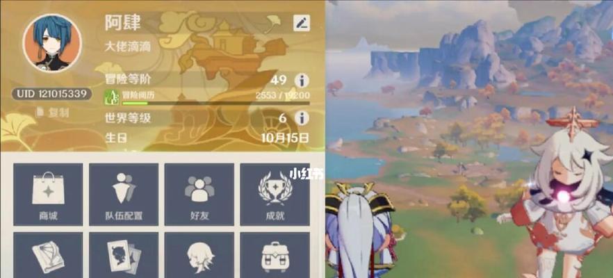 钟离值得培养吗（一篇让你决定是否培养钟离的综合评估）  第1张