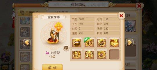 探秘原神亡国美奈姬鉴——如何获得游戏中的神器（解密亡国美奈姬的故事背景和获得方法）  第1张