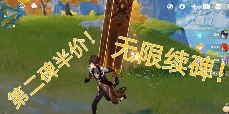 探秘原神往生堂（寻找往生之路的关键所在）  第1张