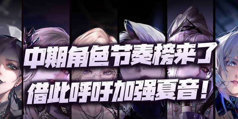 《无期迷途夏音》值得一试的游戏体验（探索未知世界）  第1张
