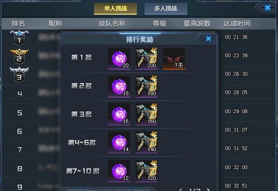 《无尽战区》新手入门攻略（从零开始）  第1张
